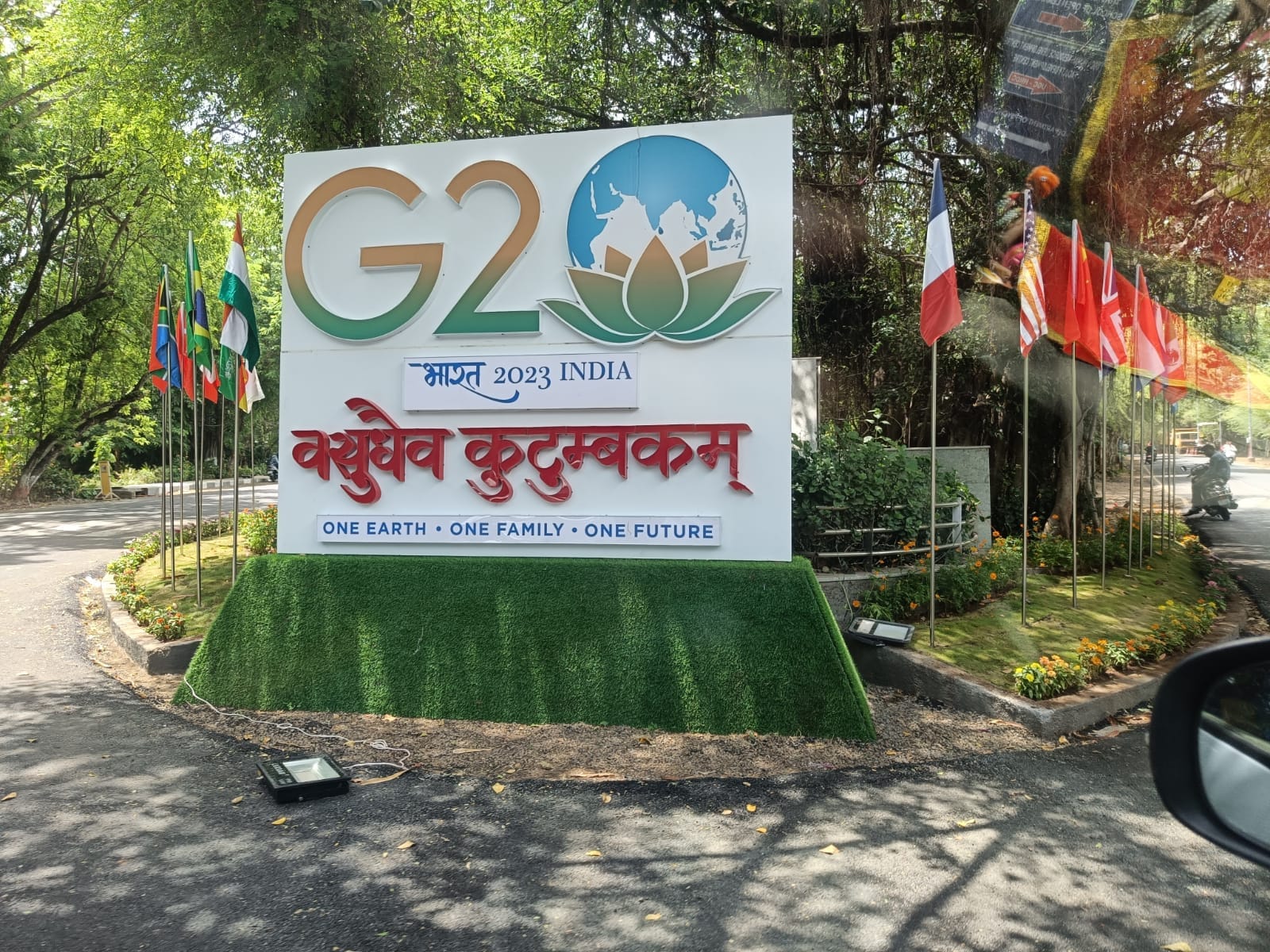             G20 Exhibition in Pune        
                
